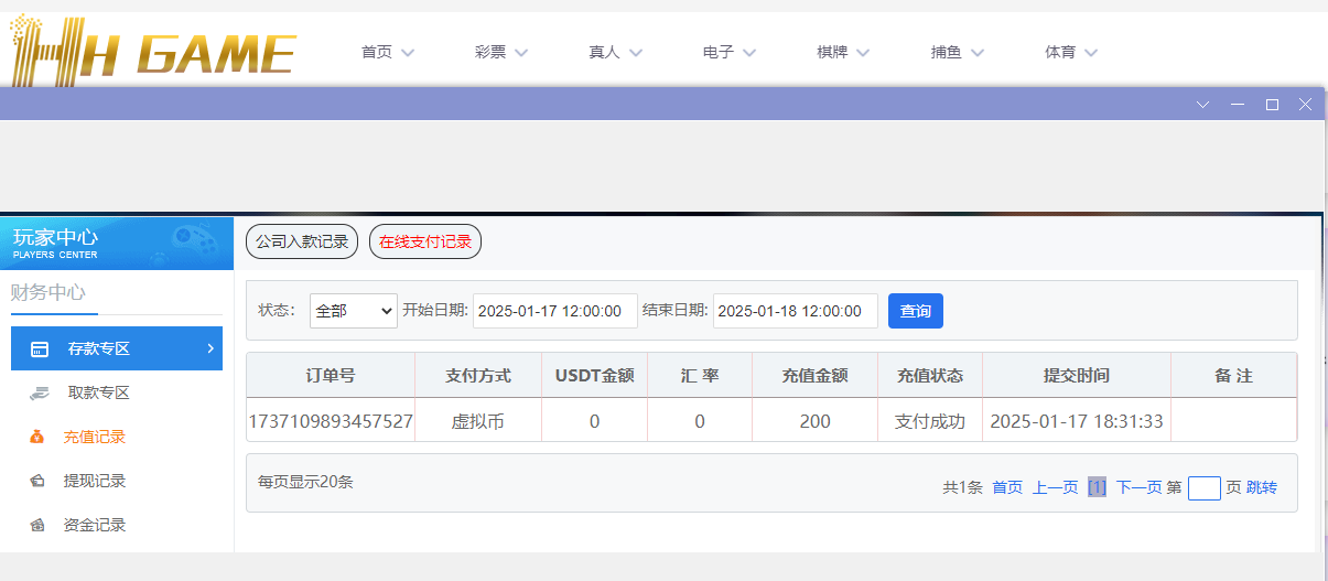 HH娱乐城.png HH娱乐城.png