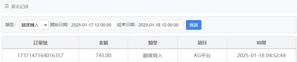 微信截图_20250118045304.png