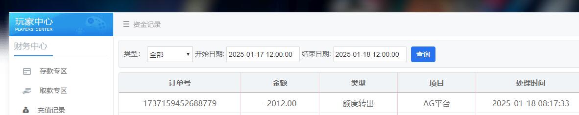 QQ截图20250118082059.jpg