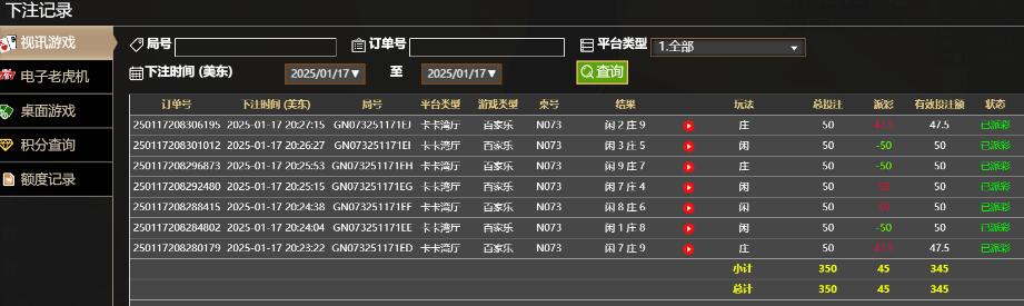 QQ截图20250118082804.jpg