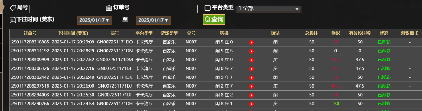 QQ20250118-083006.png