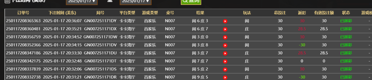 QQ20250118-083645.png