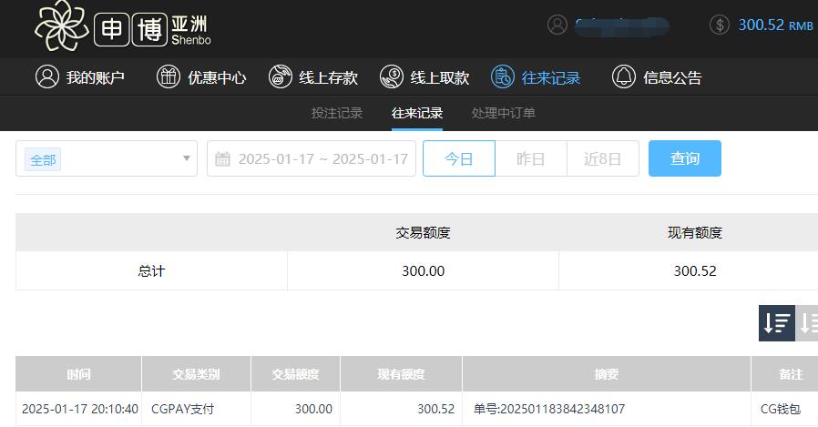 QQ截图20250118081102.jpg
