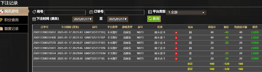 QQ截图20250118083231.jpg