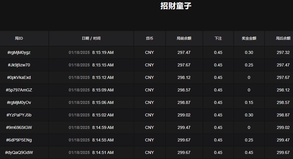 QQ截图20250118081545.jpg