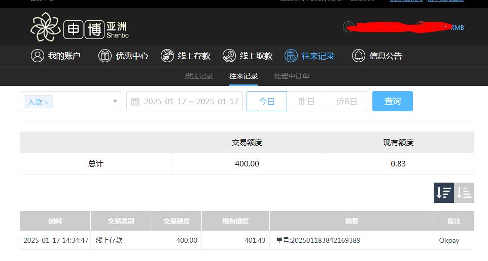 360截图20250118101902820.jpg
