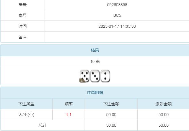 360截图20250118102501164.jpg
