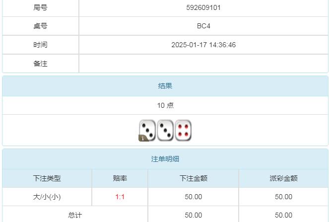 360截图20250118102520464.jpg