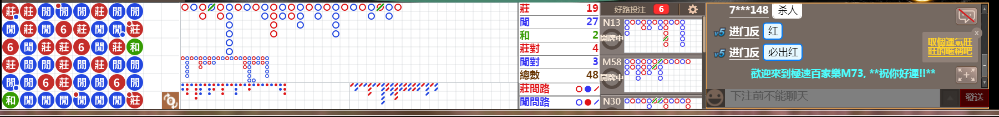N73 0812.png
