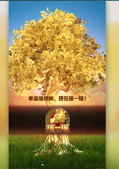 免费转.png