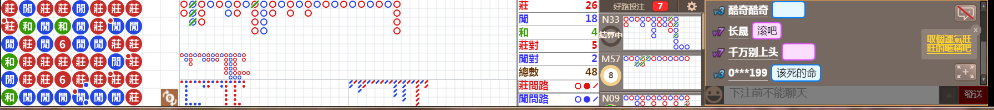 N71 0819.png