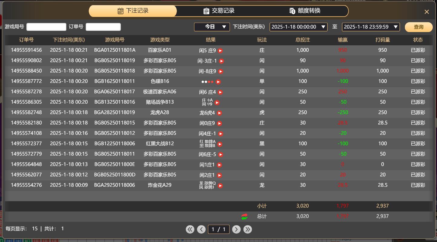360截图20250118122239860.jpg