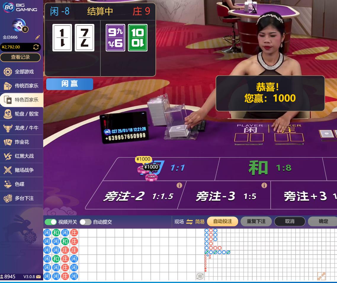 360截图20250118122128146.jpg