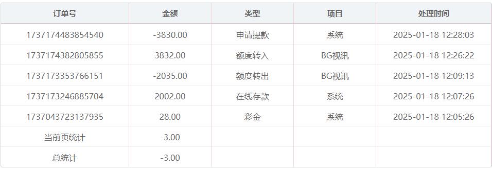 360截图20250118122819488.jpg