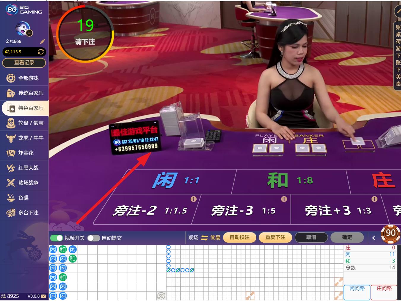 360截图20250118121357044.jpg