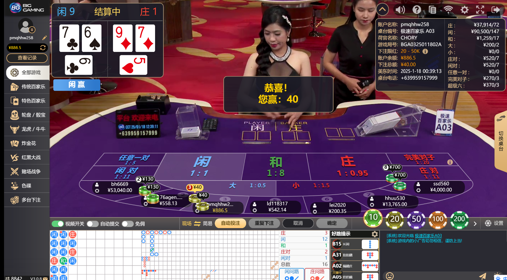 QQ20250118-123919.jpg