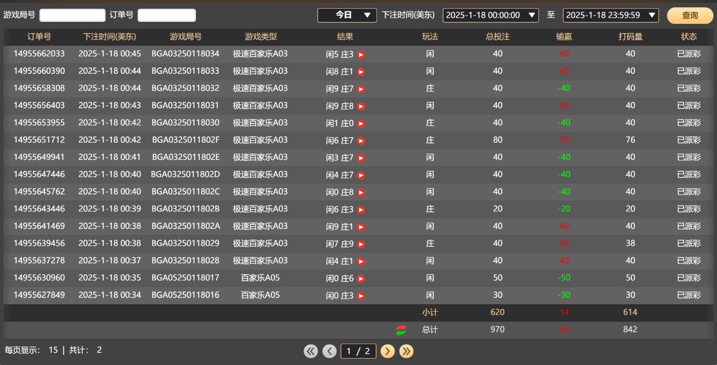QQ20250118-124609.jpg