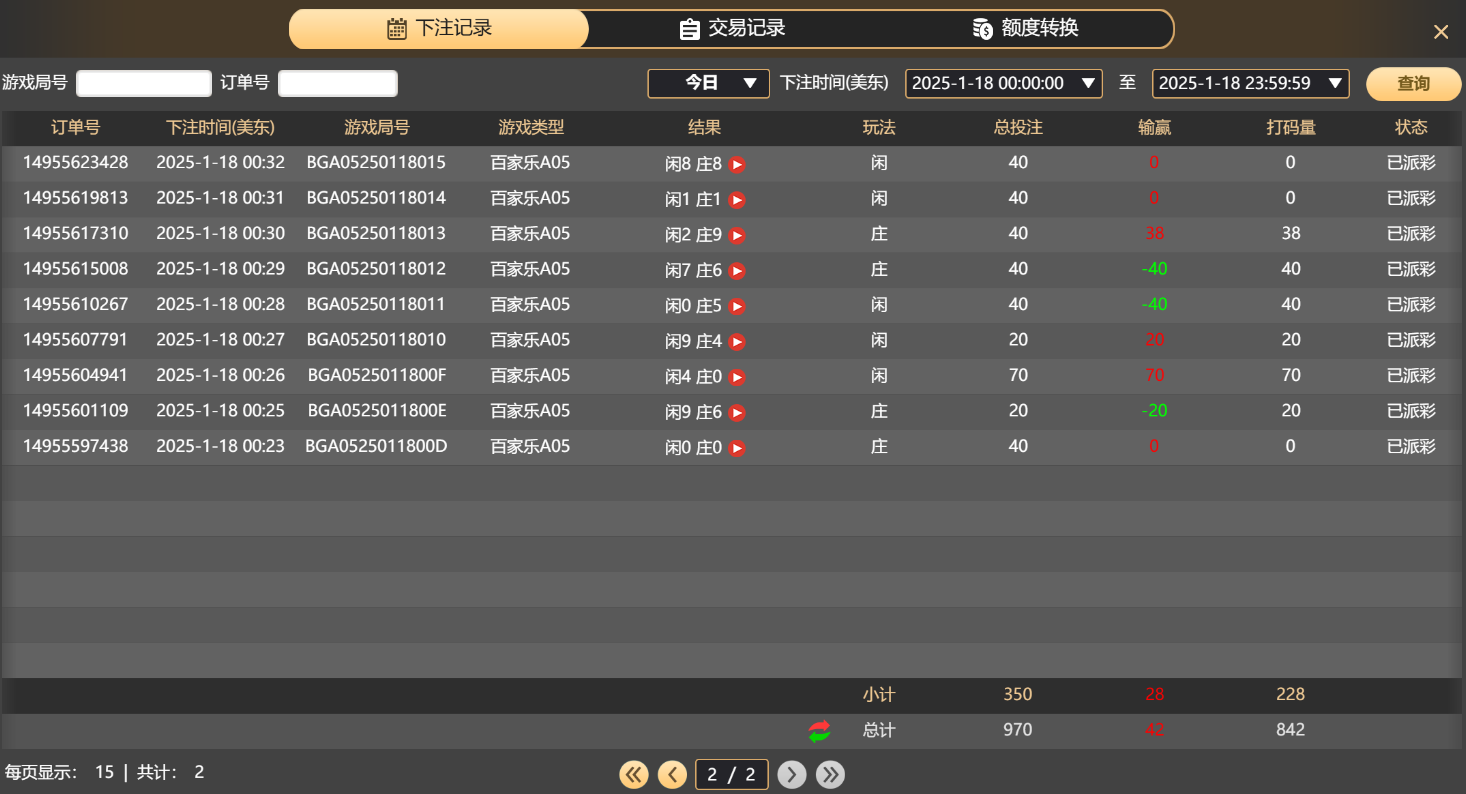 QQ20250118-124620.jpg