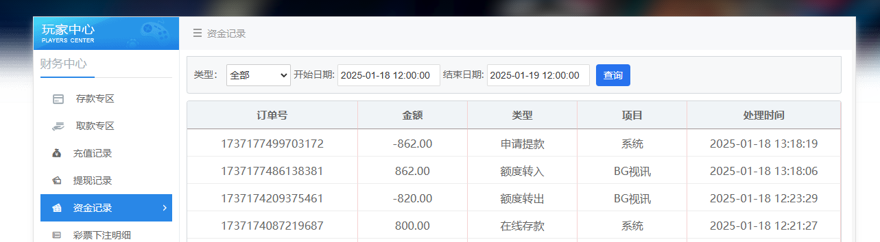 QQ20250118-131829.jpg
