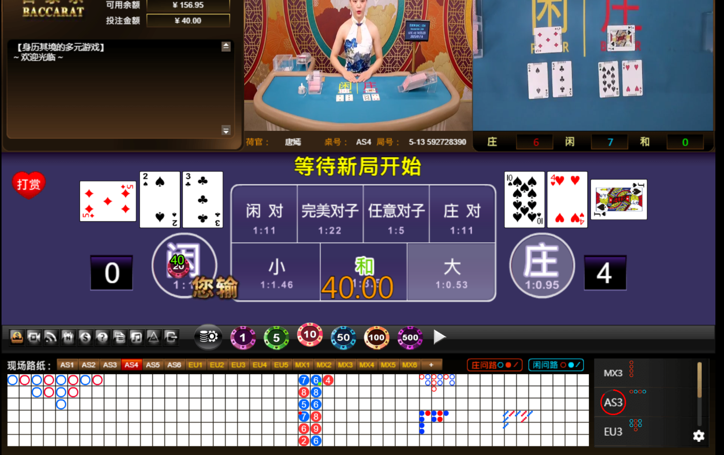 QQ20250118-145529.jpg