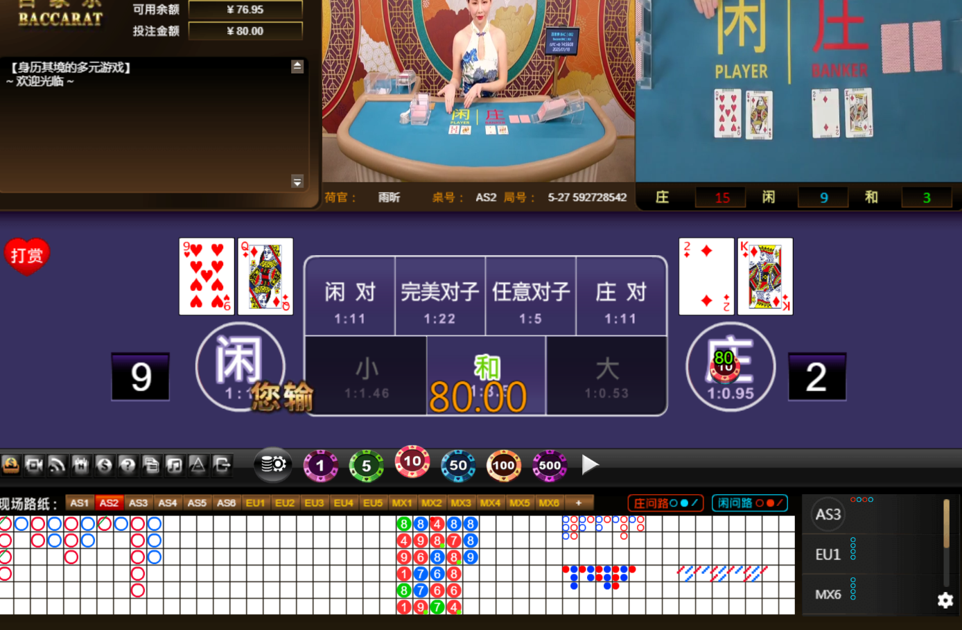 QQ20250118-145616.jpg