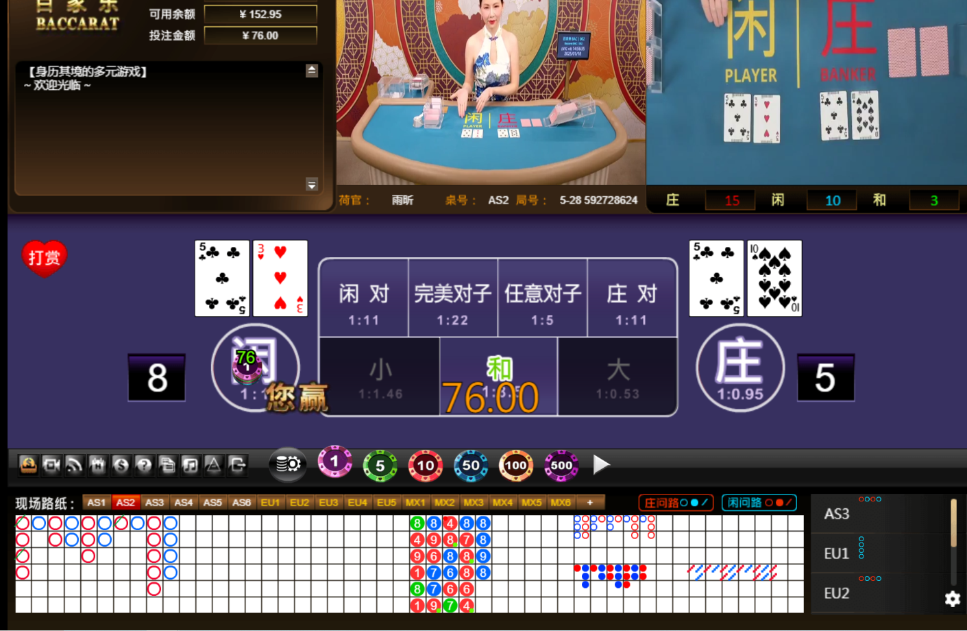 QQ20250118-145643.jpg