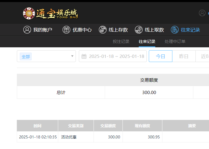 QQ20250118-145834.jpg