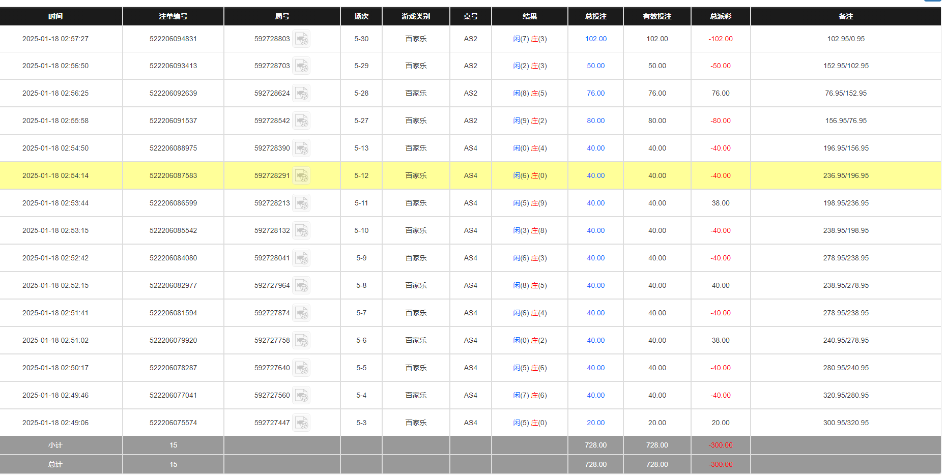 QQ20250118-145814.jpg