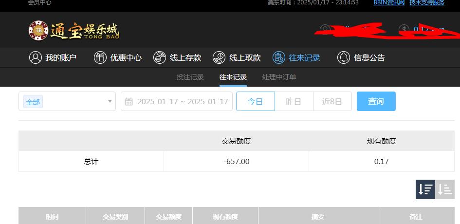 360截图20250118111540209.jpg