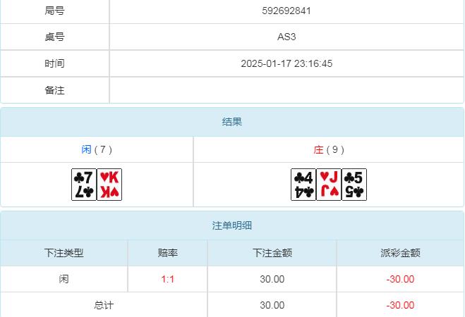 360截图20250118112009276.jpg