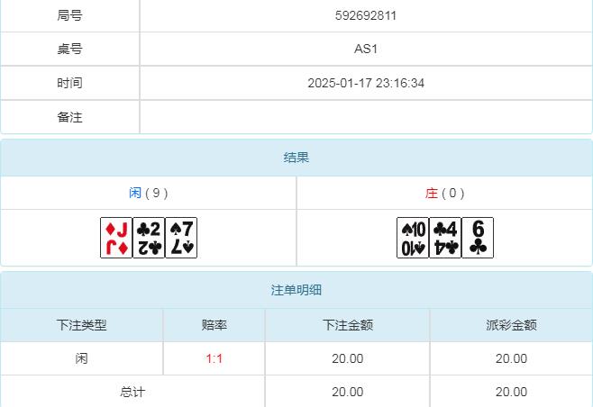 360截图20250118112001093.jpg