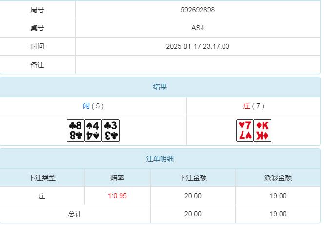 360截图20250118112021514.jpg