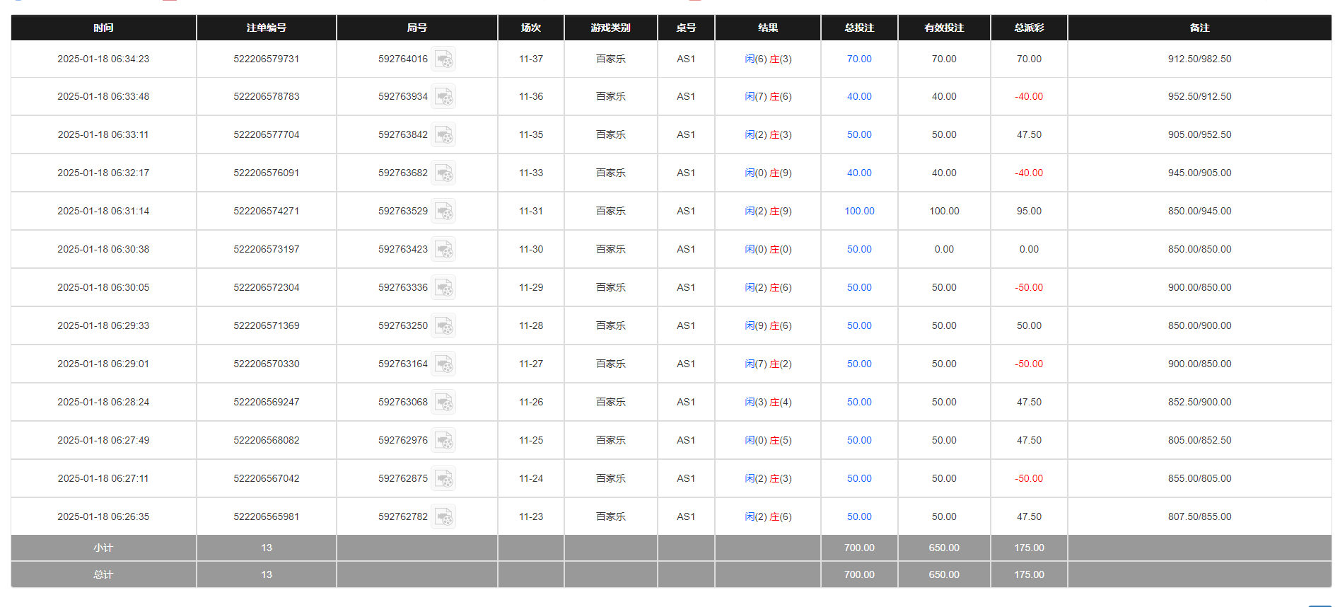 QQ20250118-183522.png