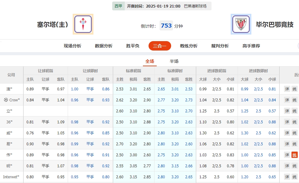 微信截图_20250119082705.png 微信截图_20250119082705.png