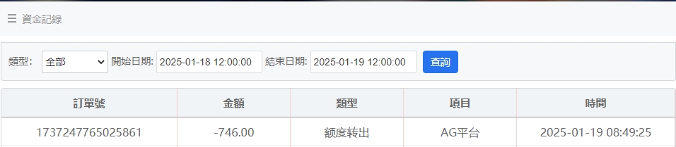 微信截图_20250119084936.png