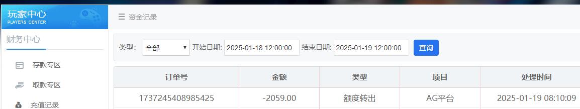QQ截图20250119081050.jpg