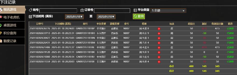 QQ截图20250119082455.jpg