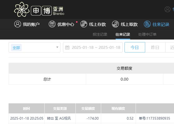 QQ截图20250119082537.jpg