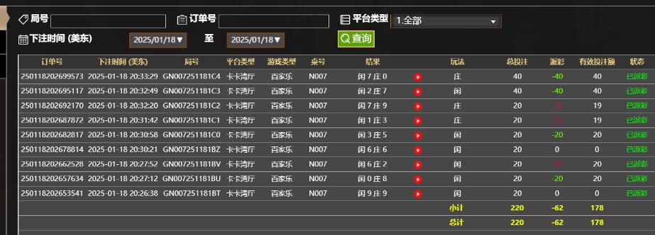 QQ截图20250119083419.jpg