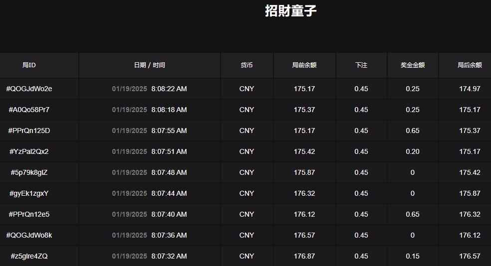 QQ截图20250119080841.jpg