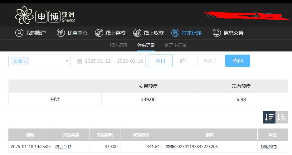 360截图20250119103207823.jpg