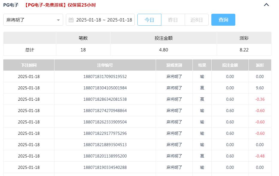 360截图20250119103250337.jpg