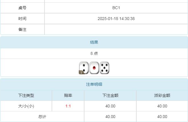 360截图20250119103416556.jpg