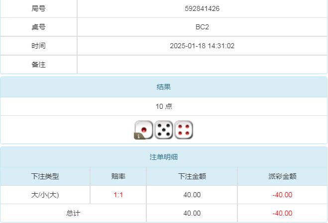 360截图20250119103428226.jpg
