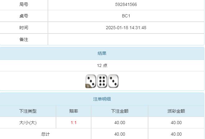 360截图20250119103441383.jpg