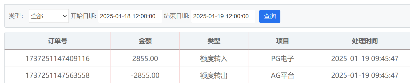 QQ20250119-102321.png