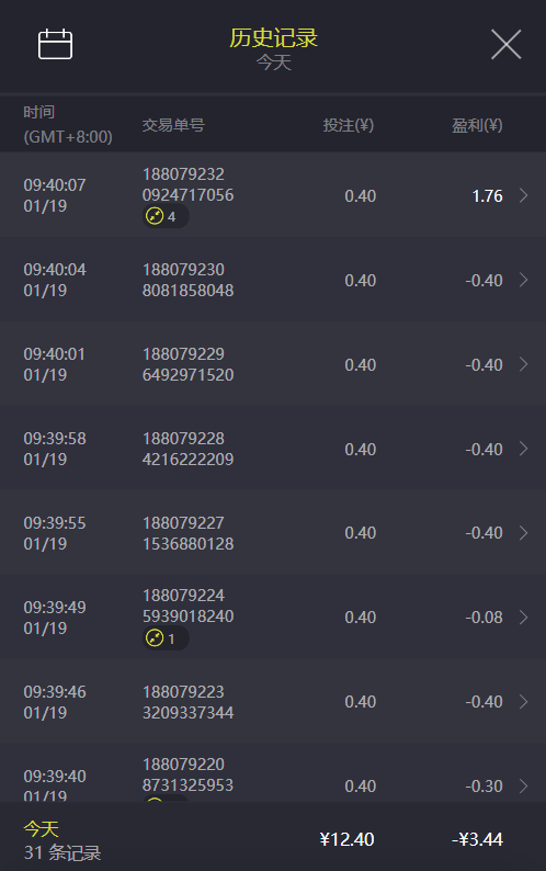 QQ20250119-094434.png