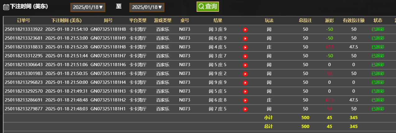 QQ20250119-095455.png