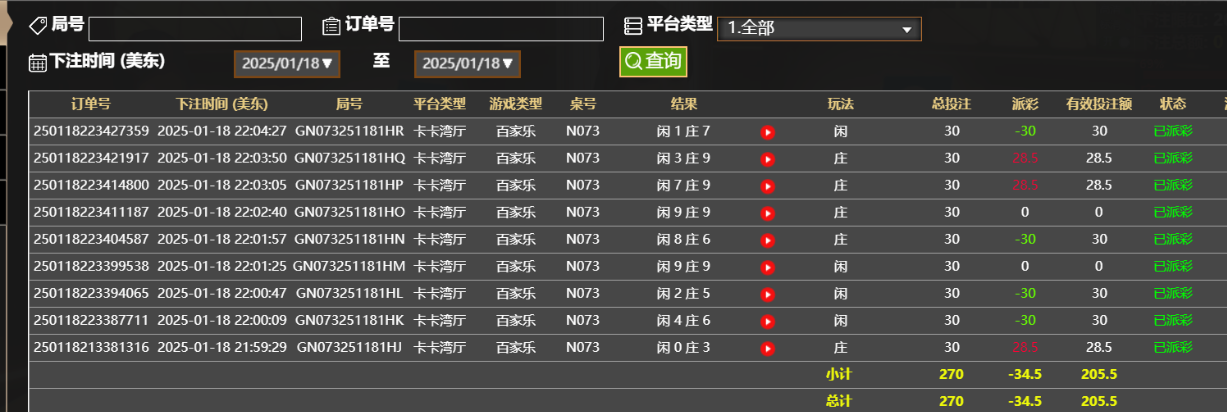 QQ20250119-100512.png
