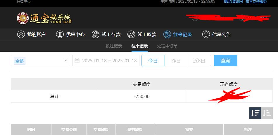 360截图20250119110002953.jpg